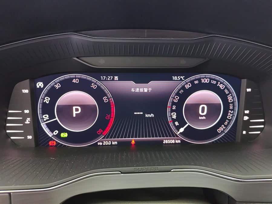 Skoda Superb 2024 car image #15