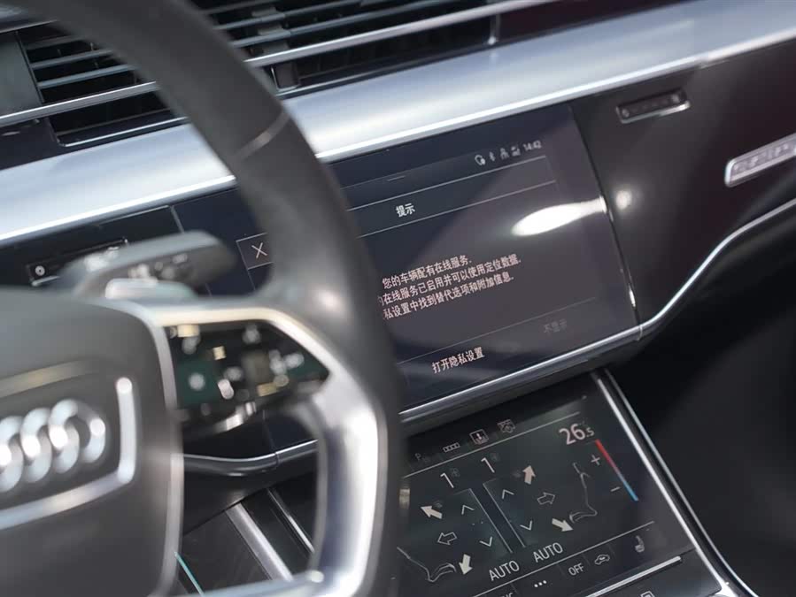奥迪 奥迪A8 2021 汽车图片 #15