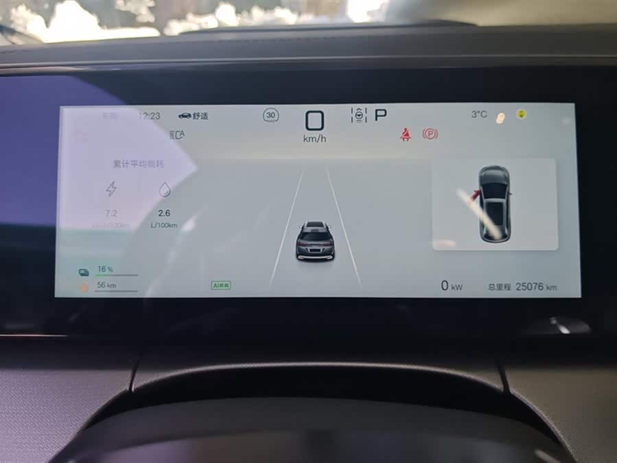 BYD SongL DM-i 2024 #15 BYD SongL DM-i 2024 car image #15