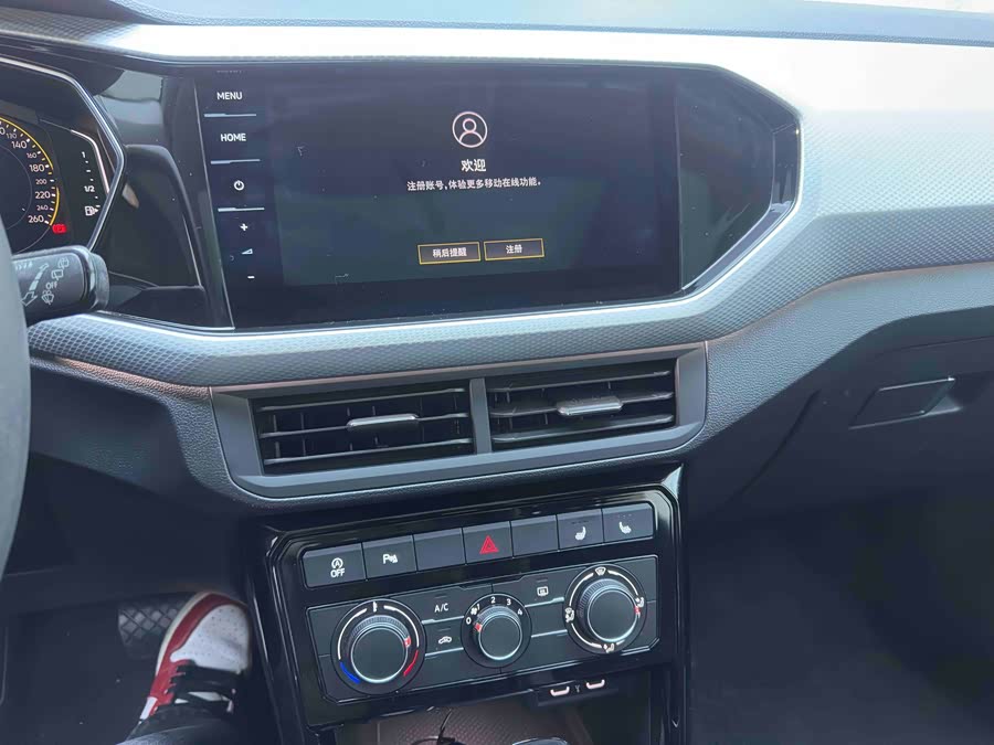 Volkswagen Tacqua 2023 car image #15