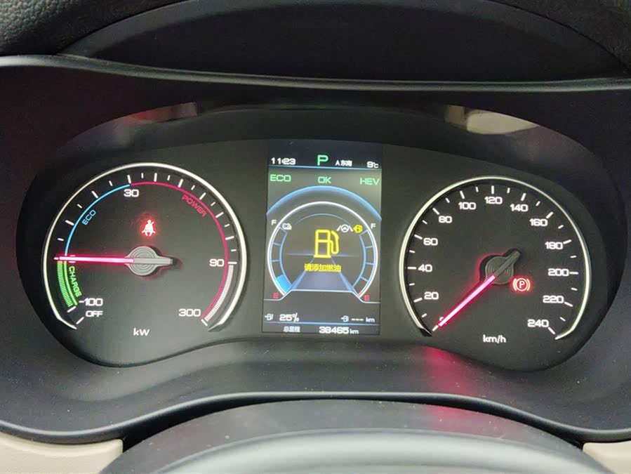 BYD Song MAX New Energy 2022 car image #15