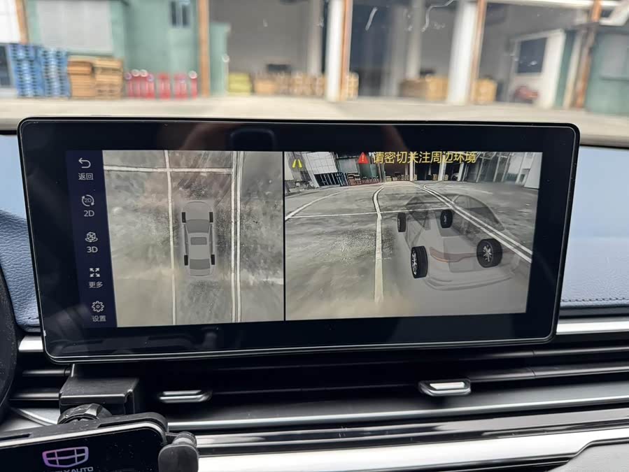 GEELY Emgrand 2021 car image #15
