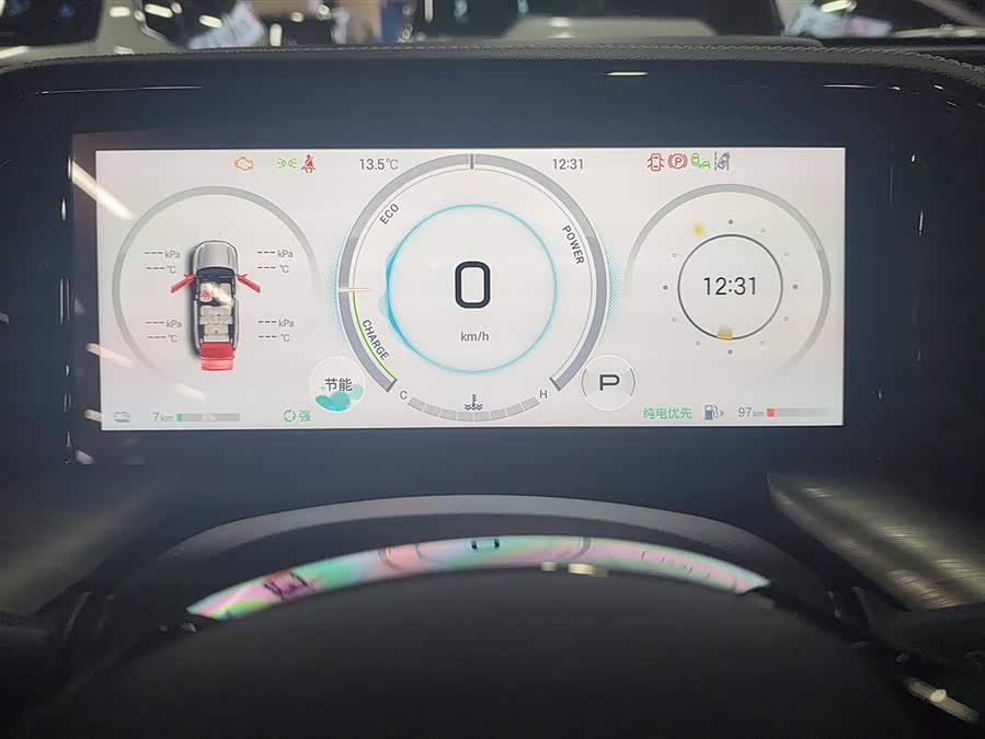 GAC Trumpchi ES9 2024 car image #15