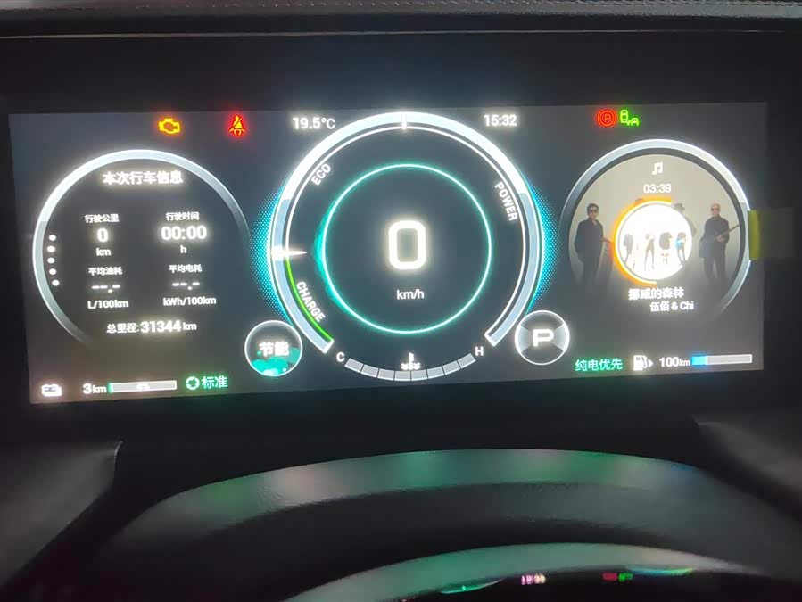 GAC Trumpchi ES9 2023 car image #15