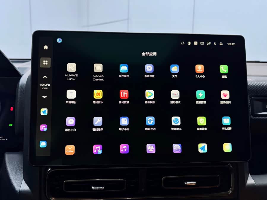 Haval Raptor New Energy 2023 car image #15