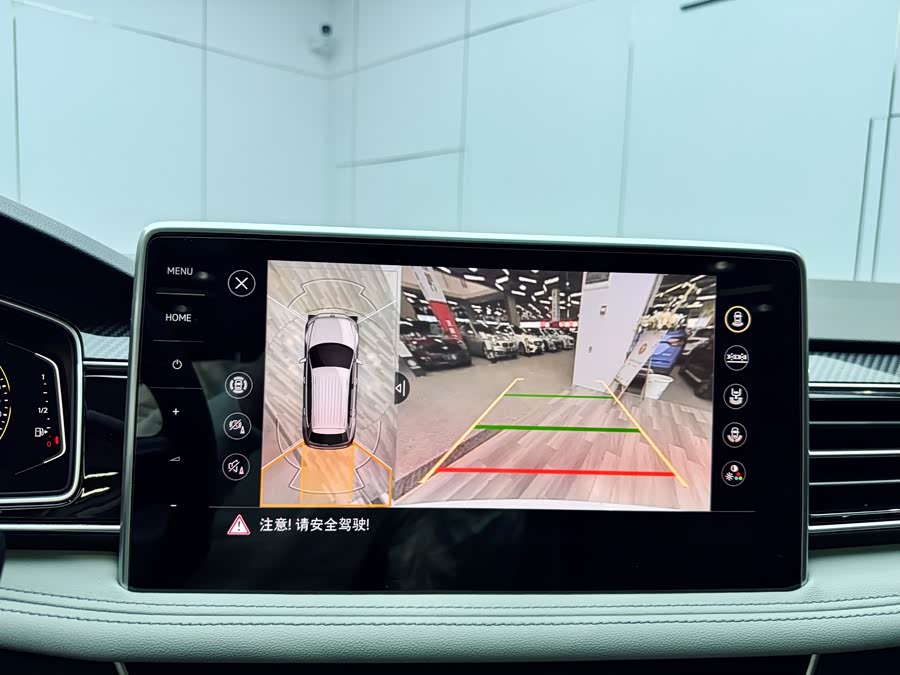Volkswagen Tiguan L 2023 car image #15