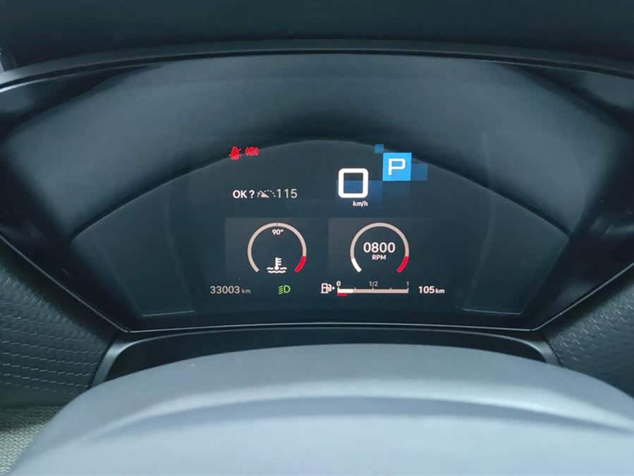 Citroen C5 X 2021 car image #15