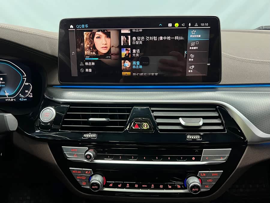 BMW 5 Series New Energy 2021 car image #15