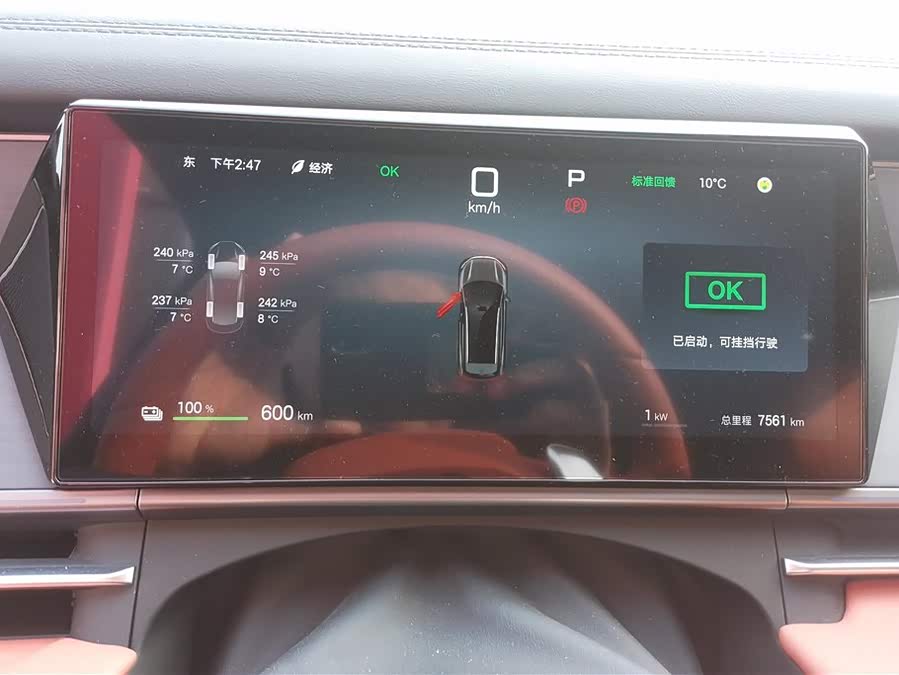 BYD Tang L 2025 #15 BYD Tang L 2025 immagine di auto #15