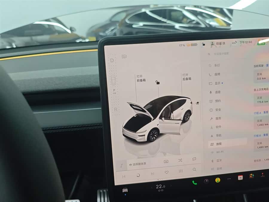 特斯拉 Model Y L 2025 汽车图片 #15