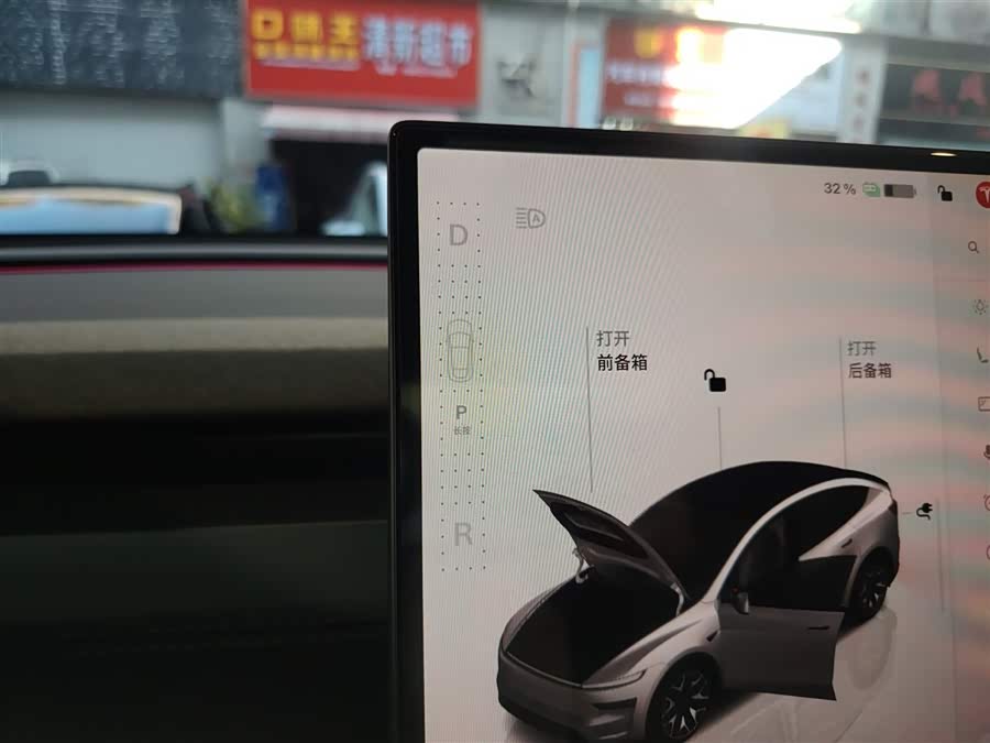 特斯拉 Model Y L 2025 汽车图片 #15