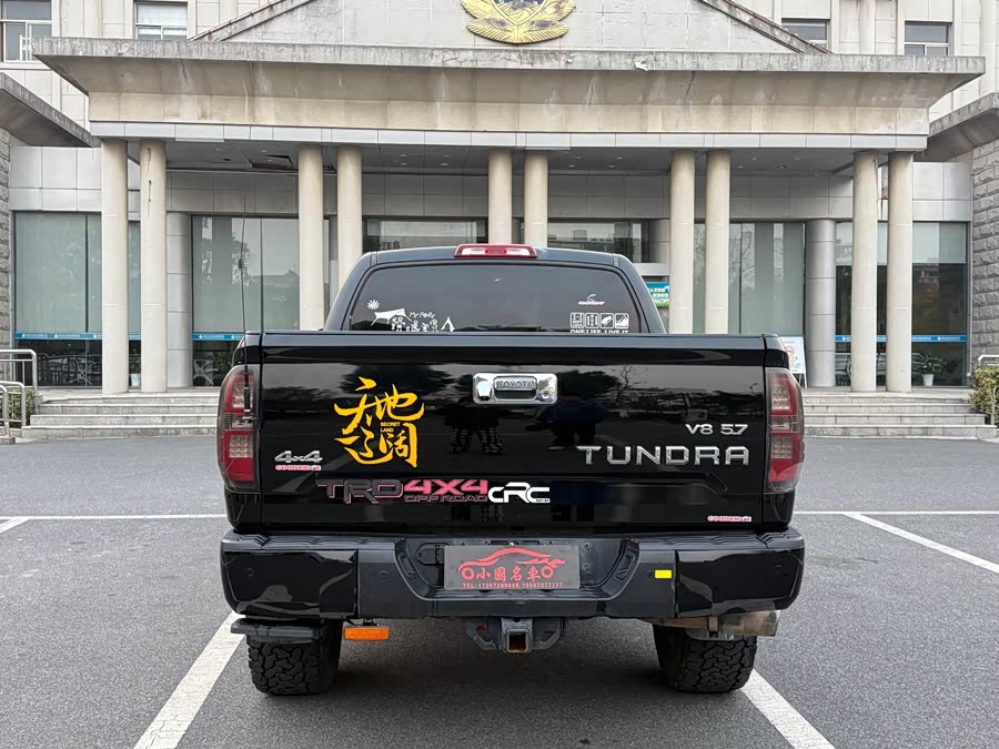 Toyota Tundra 2015 immagine di auto #15