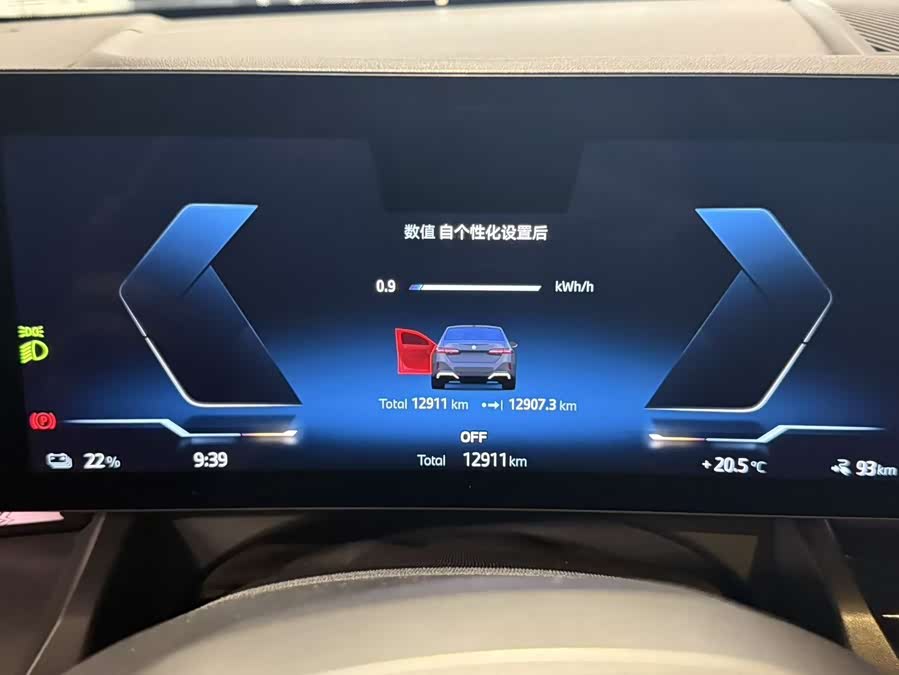 BMW i5 2024 #15 BMW i5 2024 car image #15