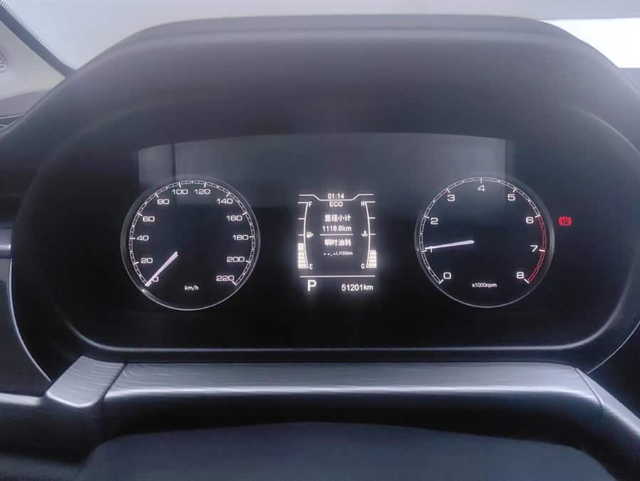 Chery Arrizo 5 2023 #15 Chery Arrizo 5 2023 car image #15