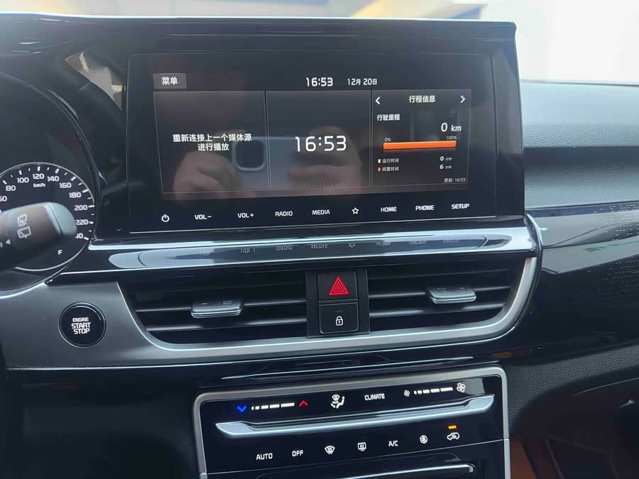 Kia Stonic 2021 image de voiture #15