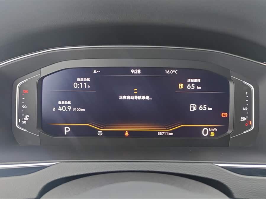 Volkswagen Magotan 2021 car image #15