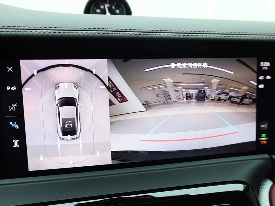 保时捷 Panamera 2024 汽车图片 #15