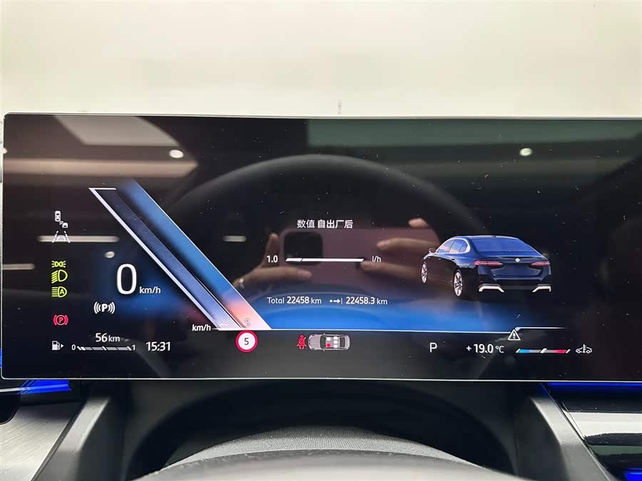 BMW 5 Series 2024 #15 BMW 5 Series 2024 car image #15