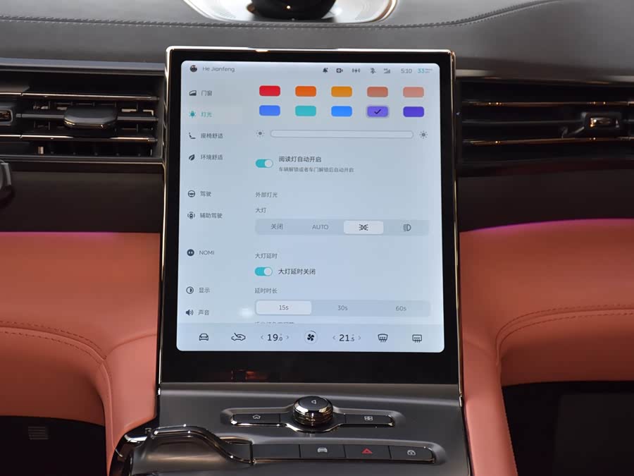 NIO EC6 2020 imagen de coche #15