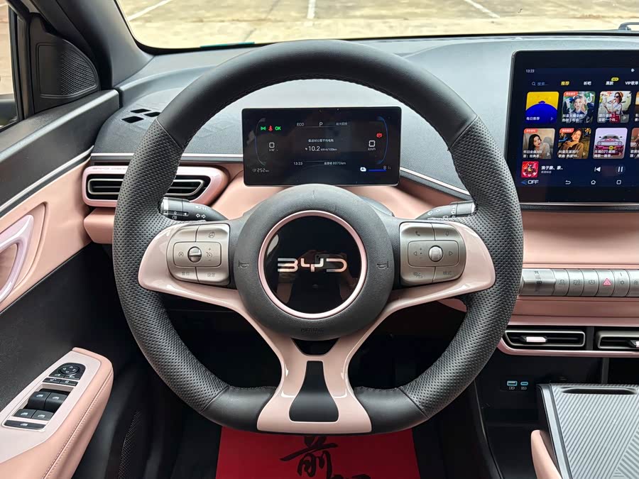 BYD Seagull 2025 car image #15
