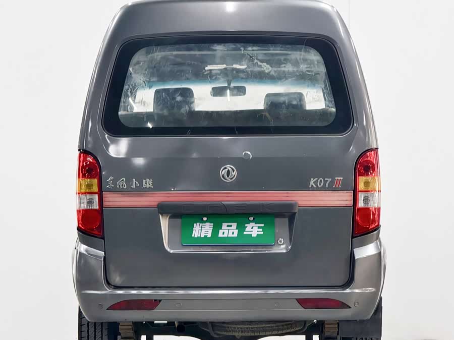 2014 #15 2014 car image #15