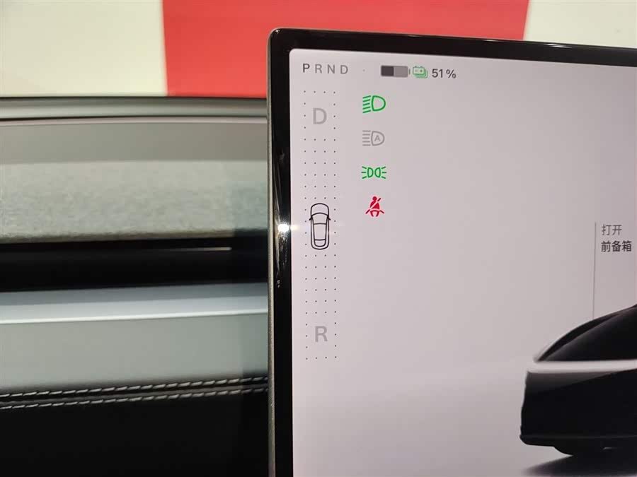 特斯拉 Model Y L 2025 汽车图片 #15