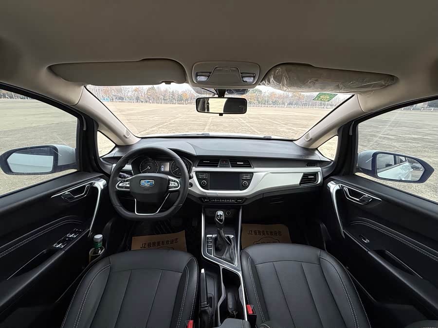 GEELY Vision X3 2020 car image #15