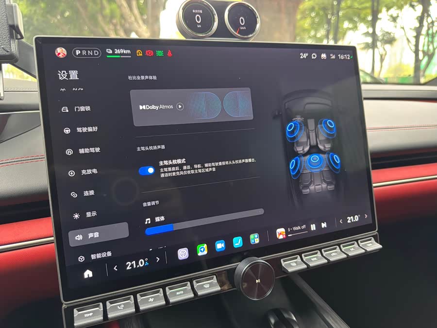 MI SU7 2024 car image #15