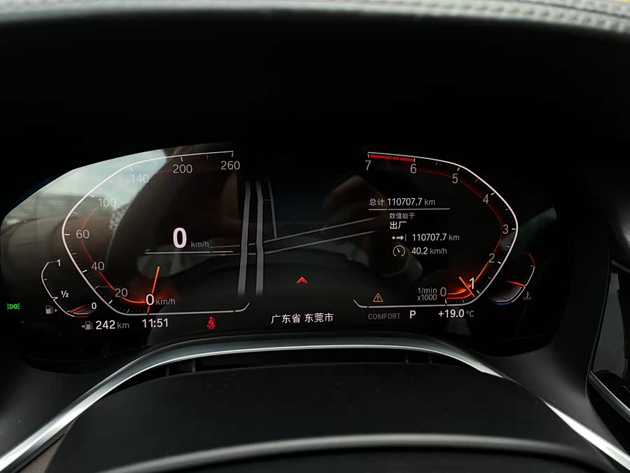 BMW 7 Series 2020 #15 BMW 7 Series 2020 car image #15