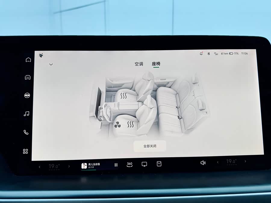 Xpeng P7 2023 #15 Xpeng P7 2023 immagine di auto #15