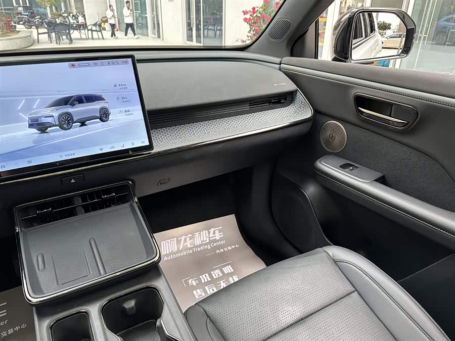 Toyota Bozhi 3X 2025 image de voiture #15