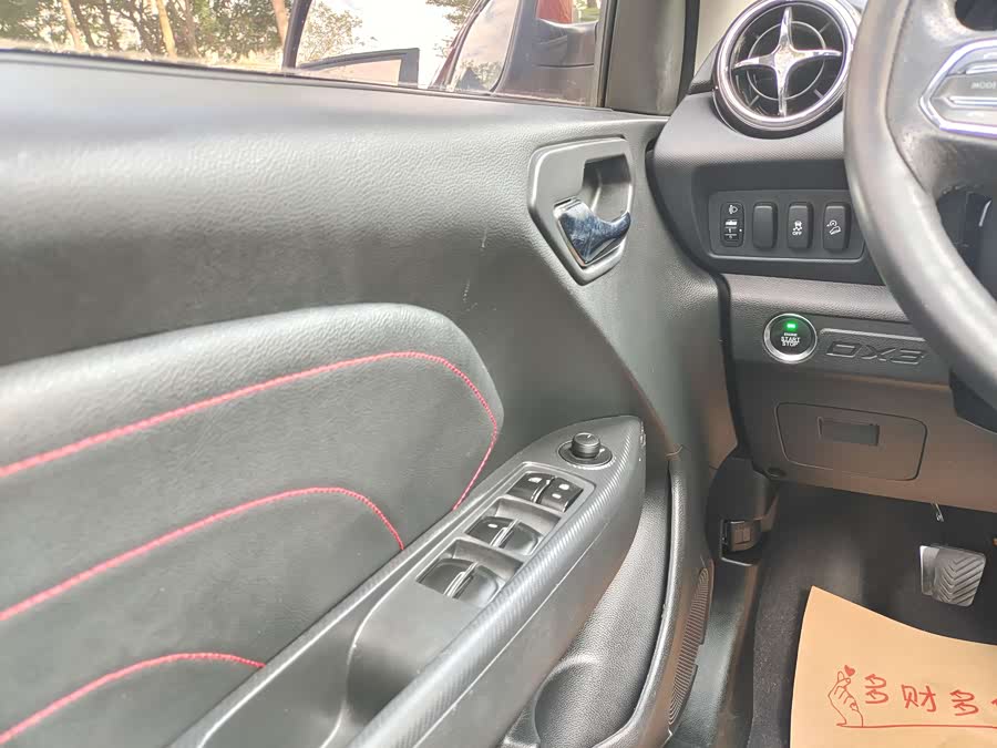 Soueast DX3 2016 imagen de coche #15