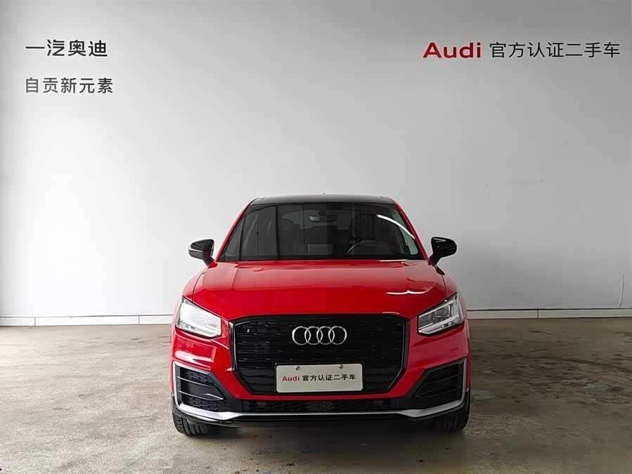 Audi Q2L 2021 imagem de carro #15