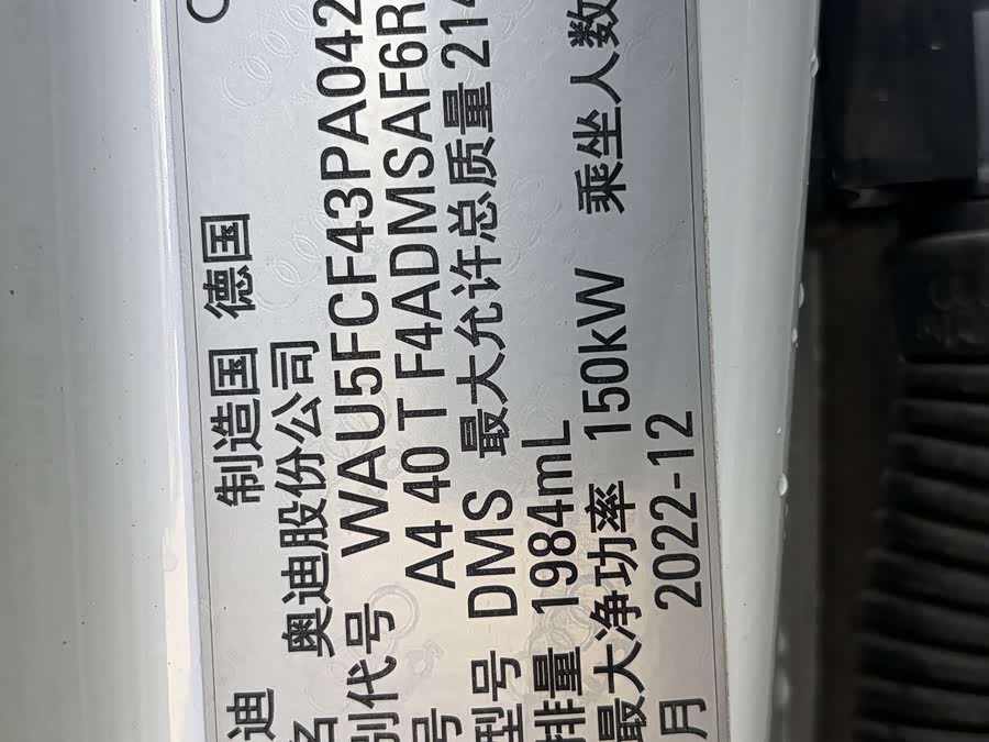 Audi A4 (Imported) 2024 #15 Audi A4 (Imported) 2024 صورة سيارة #15