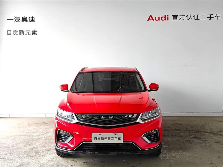 GEELY Coolray 2021 car image #15
