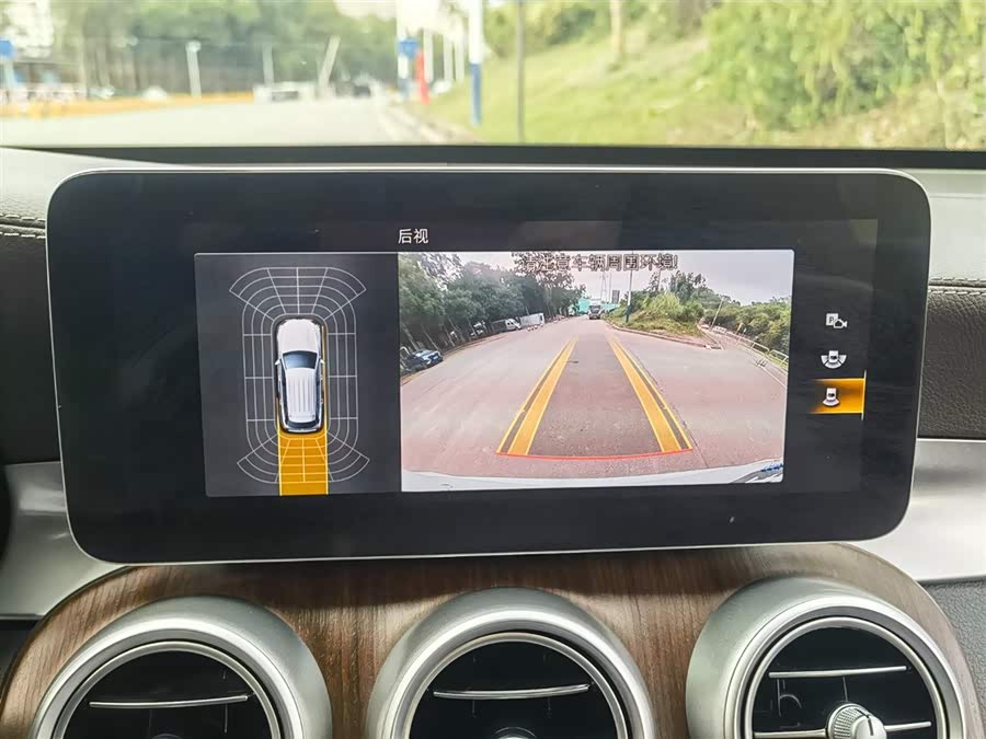 Mercedes-Benz GLC Class 2020 #15 Mercedes-Benz GLC Class 2020 immagine di auto #15