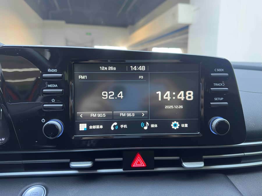 Hyundai Elantra 2022 car image #15