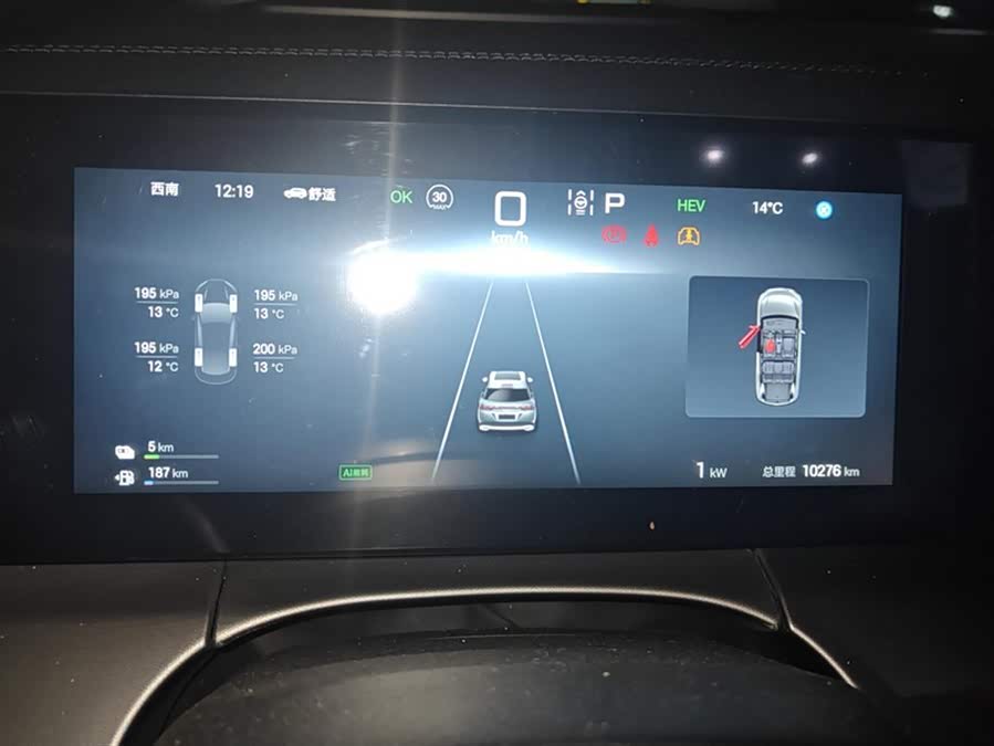 BYD SongL DM-i 2024 car image #15