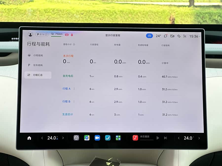 MI YU7 2025 car image #15