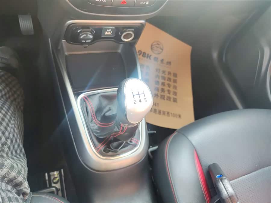 Changan CS15 2017 #15 Changan CS15 2017 car image #15