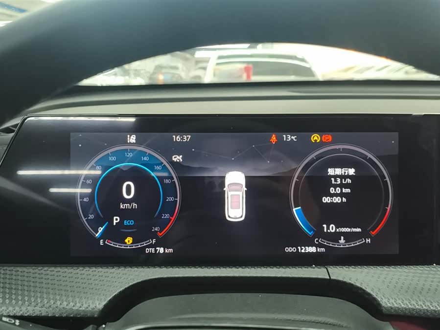 Changan CS75 Plus 2023 #15 Changan CS75 Plus 2023 car image #15