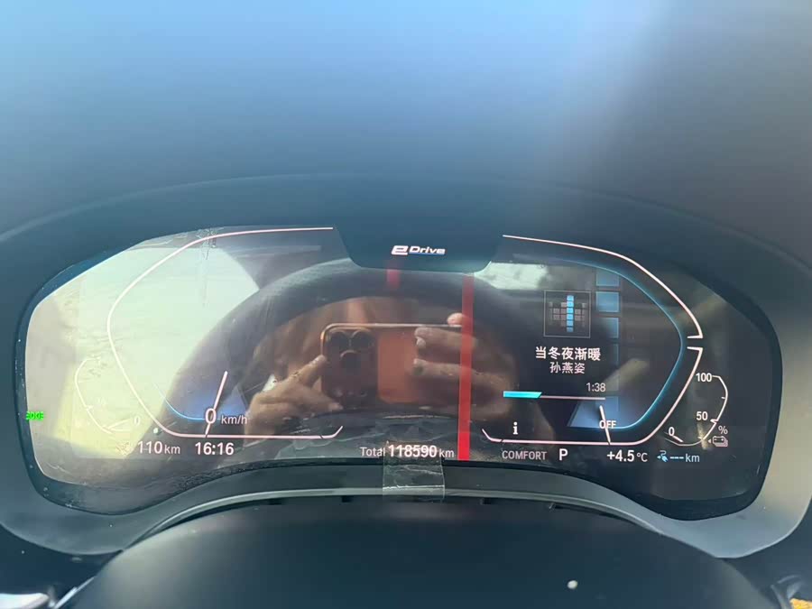 BMW 5 Series New Energy 2019 #15 BMW 5 Series New Energy 2019 car image #15