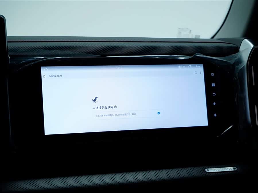 Jetour 2024 car image #15