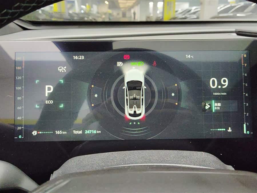 Changan UNI-T 2023 car image #15