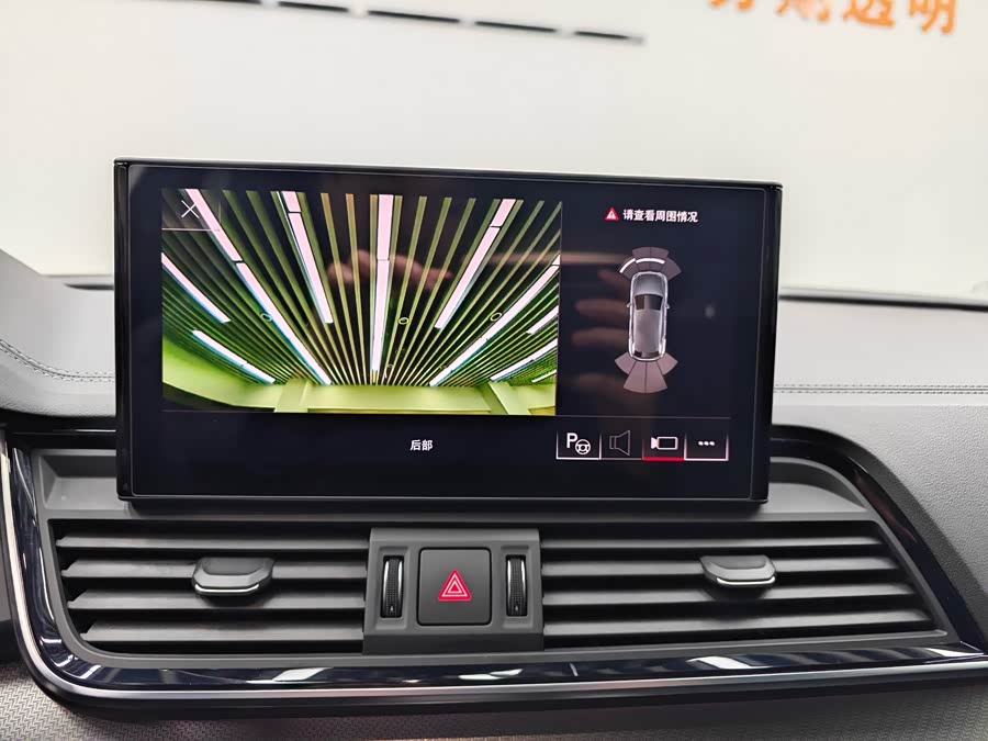 Audi Q5L 2022 imagem de carro #15