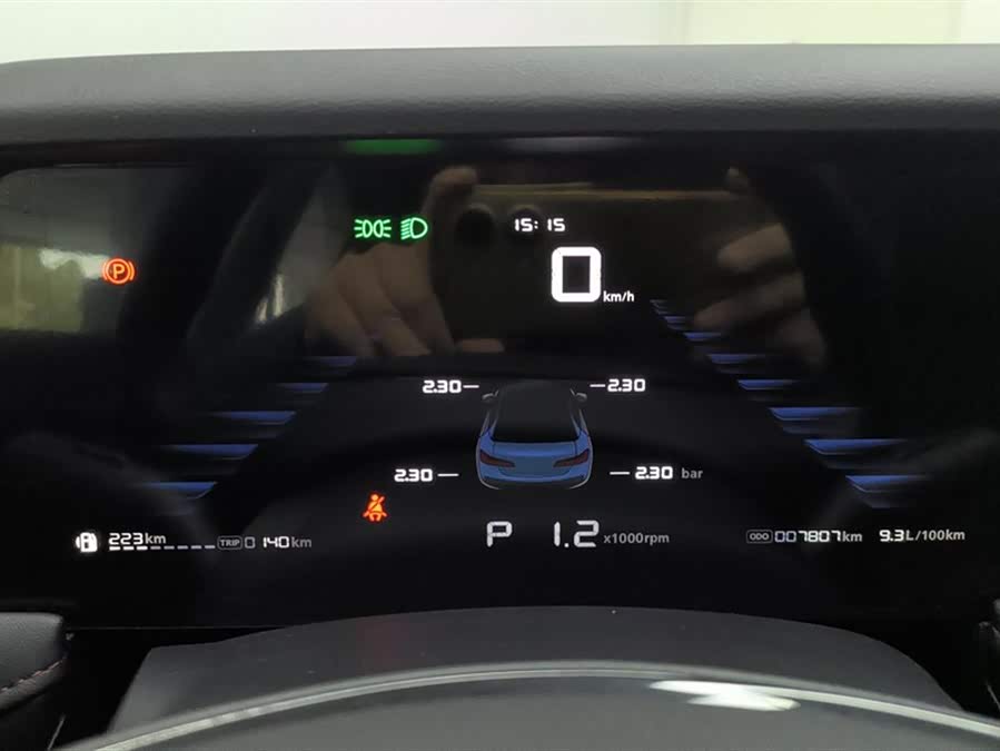 荣威 荣威i5 2024 汽车图片 #15