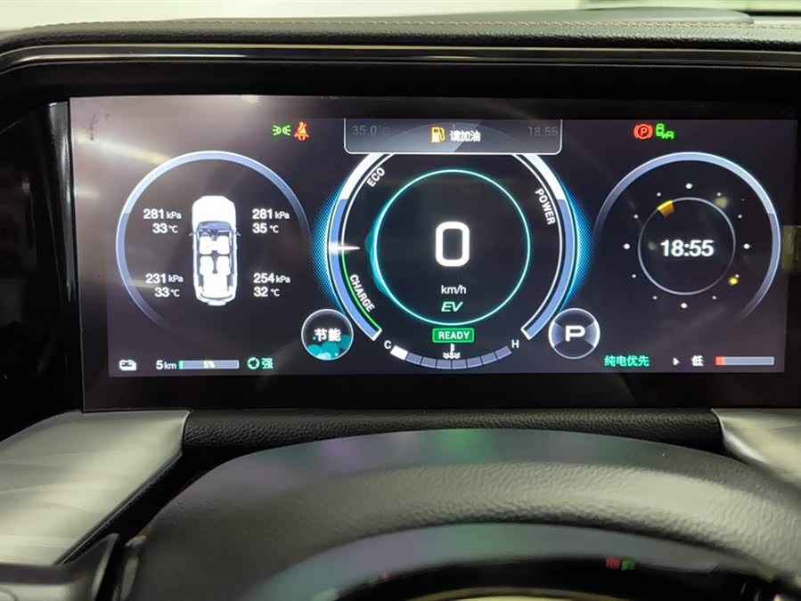 GAC Trumpchi ES9 2023 #15 GAC Trumpchi ES9 2023 immagine di auto #15