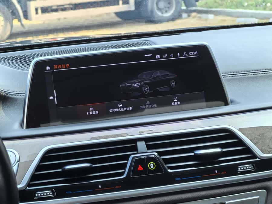 BMW 7 Series 2020 car image #15