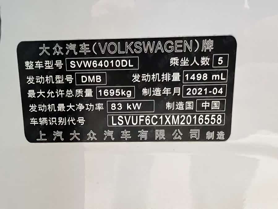 Volkswagen T-Cross 2021 car image #15
