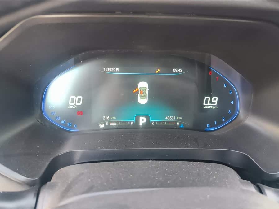 Chery Tiggo 5x 2021 car image #15